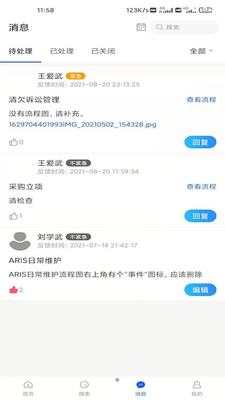 ����ͨAPP��ͼ2