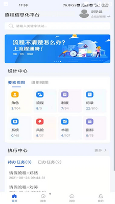 ����ͨAPP��ͼ3