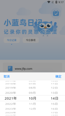 С�����ռ�app��ͼ0