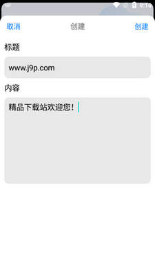 С�����ռ�app��ͼ1
