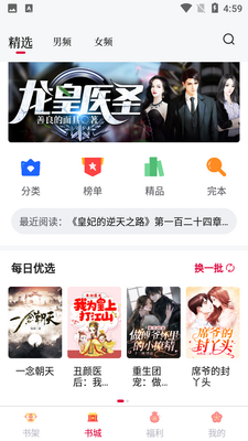 ������Ժapp��ͼ1