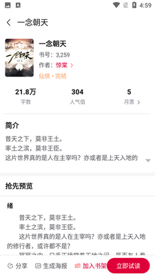 ������Ժapp��ͼ2