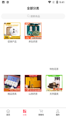 �ٲ�APP��ͼ0