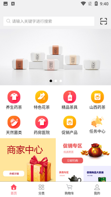 �ٲ�APP��ͼ2