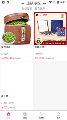 �ٲ�APP��ͼ1