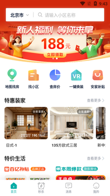 ����GO app��ͼ0
