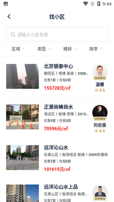 ����GO app��ͼ1