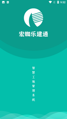 ��֩�ֽ�ͨAPP��ͼ3