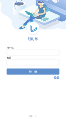 ��ʱ��app��ͼ0