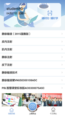 ��ʱ��app��ͼ3