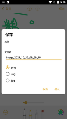 ƻ�����滭��iPencil��Ѱ��ͼ2