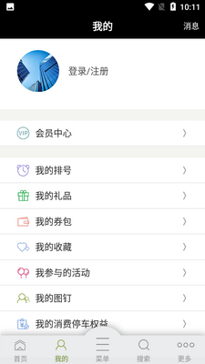 �ȸ����ݵ�app��ͼ0