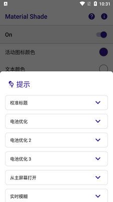 material shade�������ͼ2