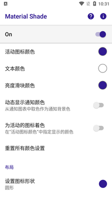 material shade�������ͼ3