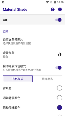 material shade�������ͼ5