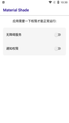 material shade�������ͼ6