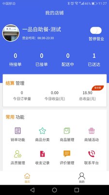 �����̼�app��ͼ0