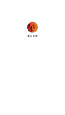 �����̼�app��ͼ2
