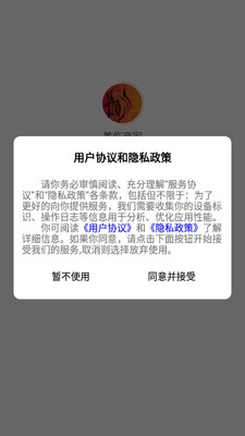 �����̼�app��ͼ3