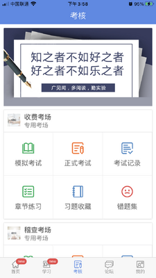 ������ƽ̨app��ͼ1