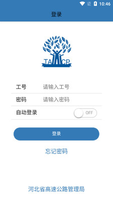 ������ƽ̨app��ͼ2