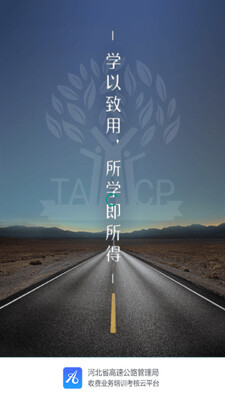 ������ƽ̨app��ͼ3