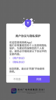 ���ݹ���﷫app�ٷ����ͼ3