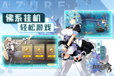 ˫������ħ����½���ν�ͼ1