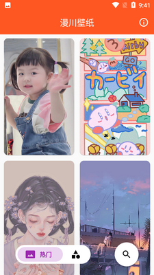 ������ֽapp��ͼ2
