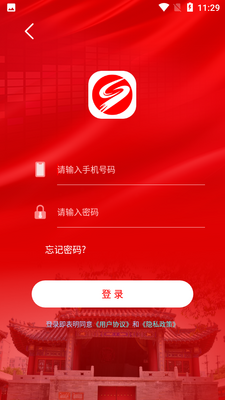 �ܳ��г�����app��ͼ3