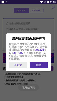 ��Ӱ��Ƶ����app��ͼ2