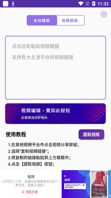 ��Ӱ��Ƶ����app��ͼ0