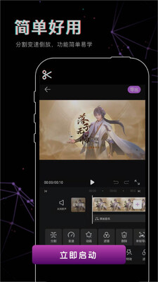 ��Ӱ��Ƶ����app��ͼ3