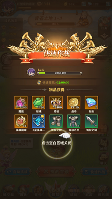 �̿�ս�����ν�ͼ1