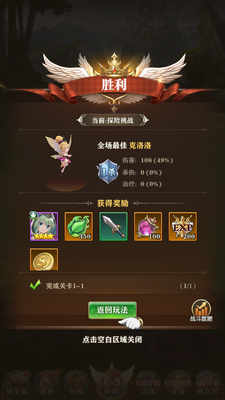 �̿�ս�����ν�ͼ2