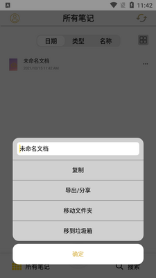 �Ƽ���д�ʼ�������ͼ0