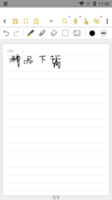 �Ƽ���д�ʼ�������ͼ2