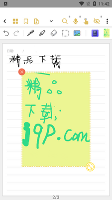 �Ƽ���д�ʼ�������ͼ1