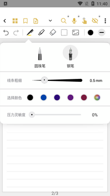 �Ƽ���д�ʼ�������ͼ3