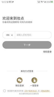 ױ��app��ͼ1