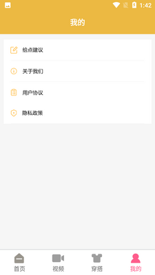 С�����app��ͼ3