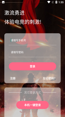 �羺ʰAPP��ͼ4
