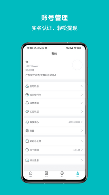 СV����app��ͼ0