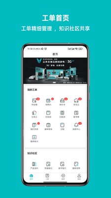 СV����app��ͼ3