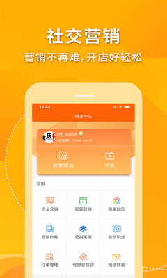 �ݴ���app��ͼ0