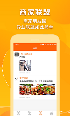 �ݴ���app��ͼ1
