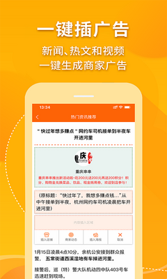 �ݴ���app��ͼ3