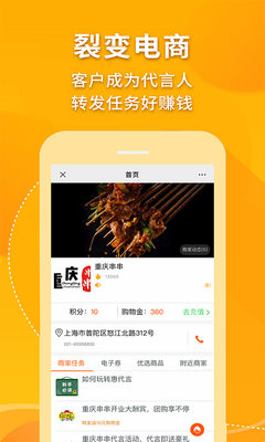 �ݴ���app��ͼ2