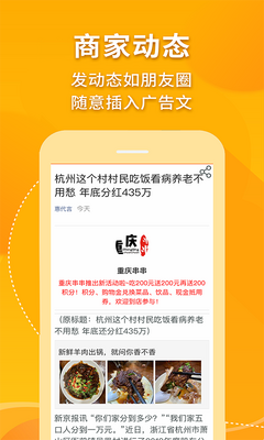 �ݴ���app��ͼ4