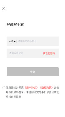 д�־�app��ͼ2